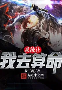 The System Made Me a Natural Teacher