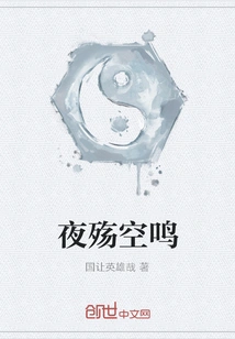 Night Mourning in the Sky