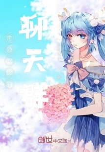 Lead a Chat Group for Foodies