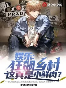 Entertainment: Cyclonus Countryside, is This Really a Piece of Cake?