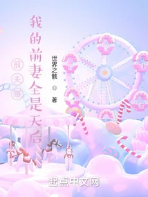 Ex-husband: All My Ex-wives Are Divas