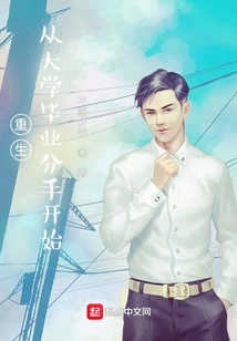 His Involvement in the Entertainment Industry Started after He Broke up after Graduating from College