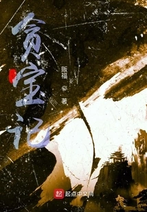 Greedy for Treasures