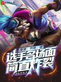 Alliance: Wow! This Contestant Scene is Simply Explosive