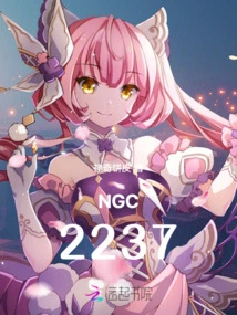 Rosette Nebula Ngc2237