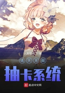 Unlimited Card Drawing System