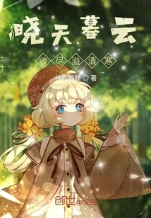 The Morning Sky and Dusk Clouds Are All Gone and Overflowing with Coldness