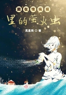 If the Scars Did Not Exist