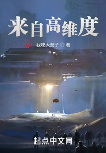 From High Dimensions