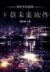 The Great War of Cosmic Civilizations