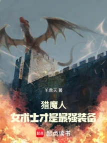 The Witcher: Master Guilliman is Ambitious