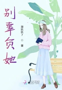 You Are My Starry Sky