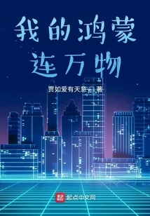 My Hongmeng Connects Everything