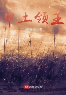 The Lord of the Rings: Lords of Middle-earth