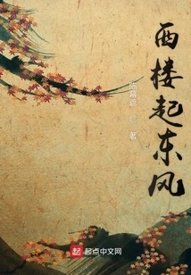 The East Wind Rises from the West Tower