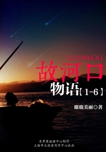 The Story of the Old Bayou (1-6)