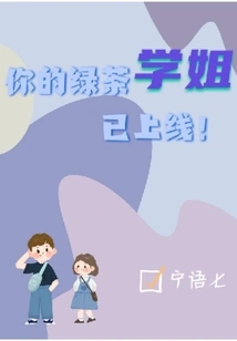 Only the Wise Fall in Love