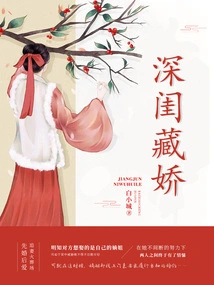 Deep Boudoir Hidden Beauty