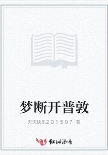 Dreaming About Cape Town