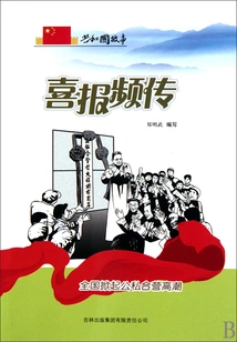 Good News Spreads Frequently: Public-private Partnership Booms Across the Country