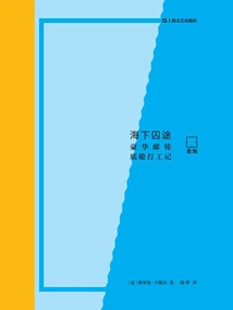 Prison under the Sea: Working in the Bottom of a Luxury Cruise Ship