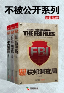 Unpublished Series (set of 3 Volumes in Total)