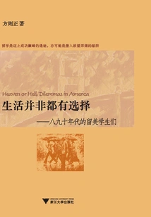 Not All Life Has Choices: Students Studying in the United States in the 1980s and 1990s