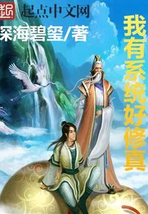 I Have a System to Cultivate Myself