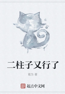 Two Pillars Are Ok Again