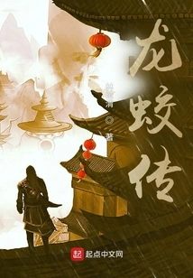 Legend of Dragon Jiao