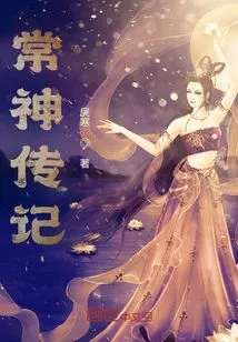 Biography of Chang Shen