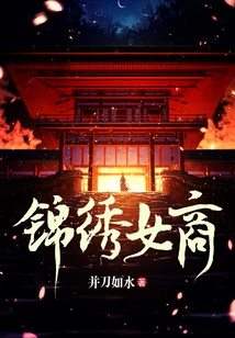 Splendid Businesswoman