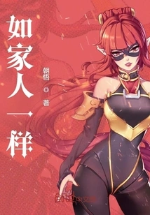 Devil's Home Apartment