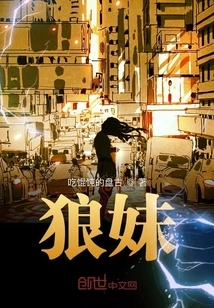 My Name is Ximen Daguan