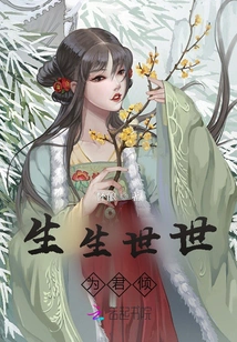 Be Devoted to You All Your Life