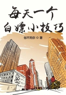 A Daily Prostitution Tip