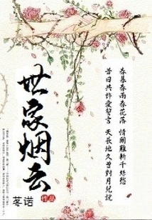 Family Smoke and Cloud