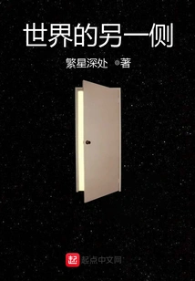 The Other Side of the World