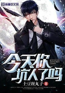 Have You Cheated Anyone Today?