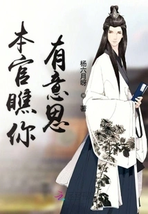 I Think You Are Interesting