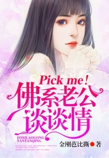 Pick Me! Talk About Love with a Buddhist Husband