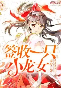 Collector of Maids of All Worlds