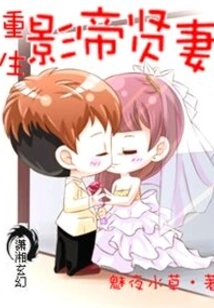 Rebirth of the Movie King and the Good Wife