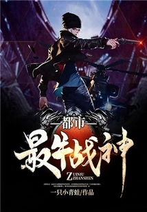 The Most Awesome God of War in the City