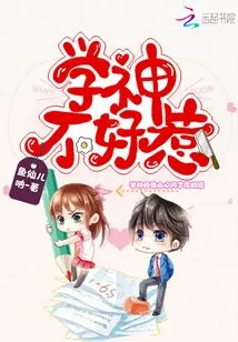 The God of Learning is Not Easy to Mess With