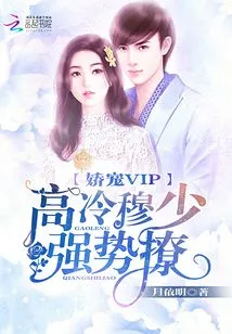 Mr. Mu, Your Wife is Not Simple