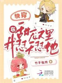 Kuai Chuan: in the Sweet Pet Article, I Defy Heaven and Earth