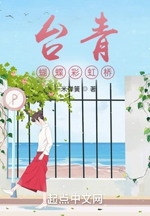 Taiqing Butterfly Rainbow Bridge