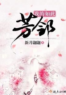 Such a Neighbor of Mine