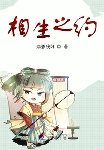 A Dream in a Floating Life: Meeting Two Lives